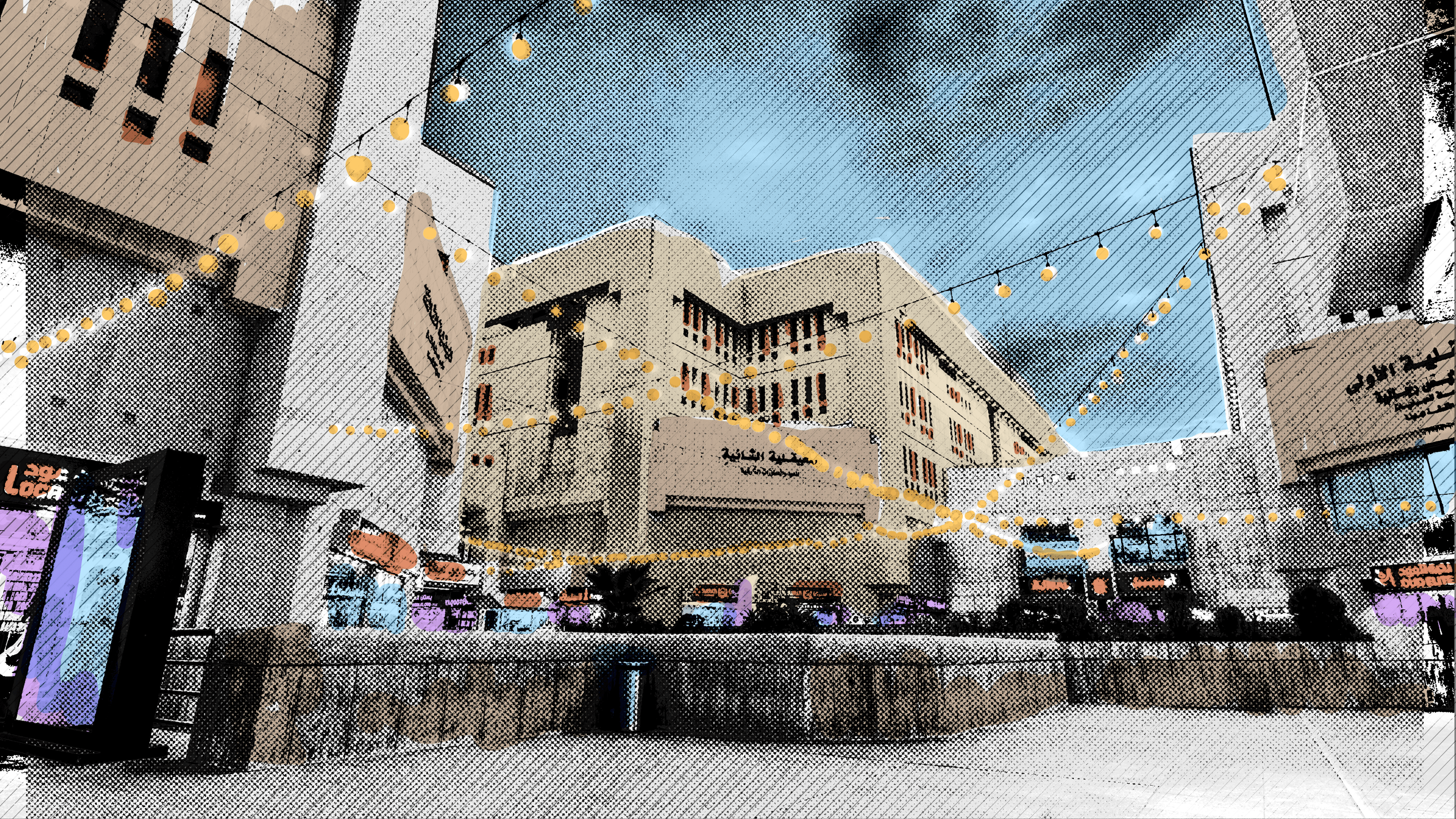 Al-Moaiqliah