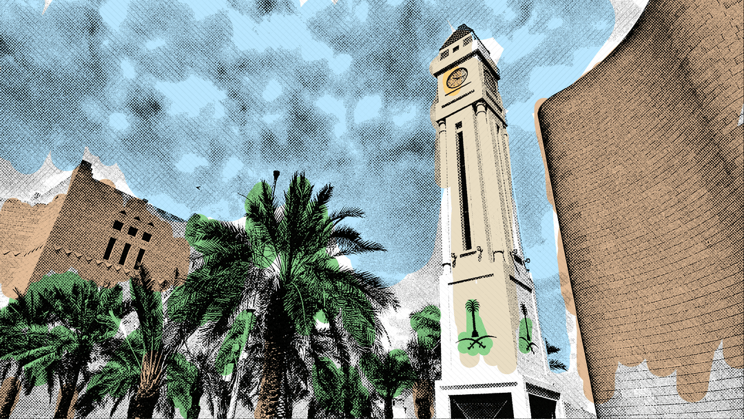 Dirah 3